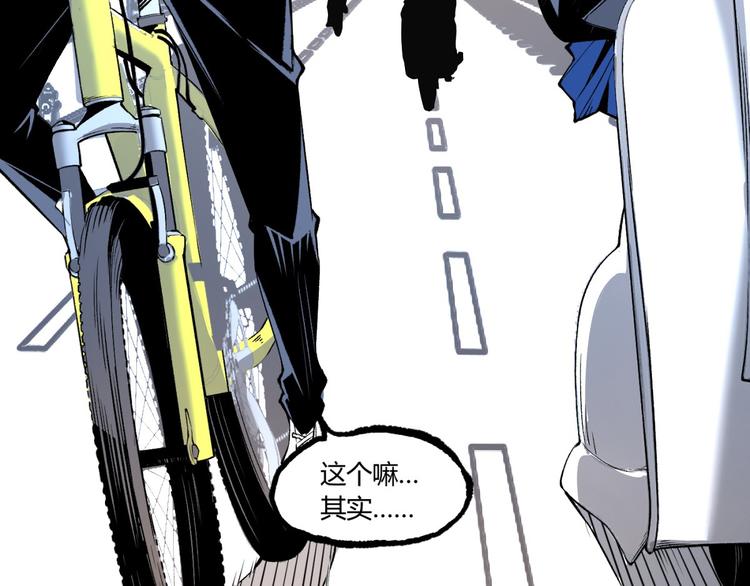 第3话 突然起飞(1/4)-第5话