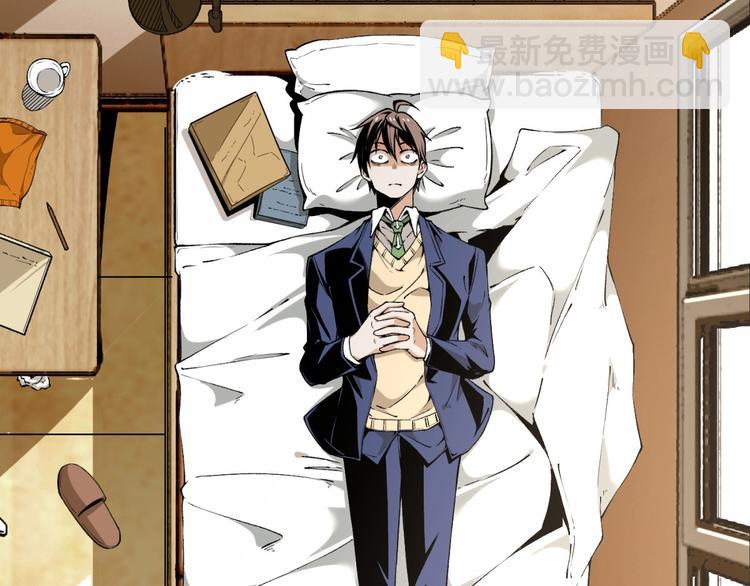 第3话 突然起飞(1/4)-第5话