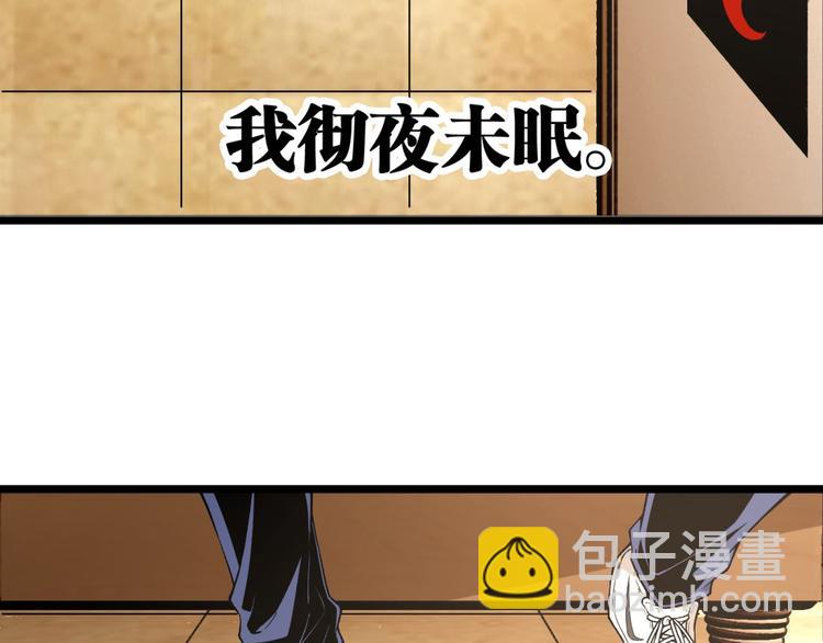 第3话 突然起飞(1/4)-第5话