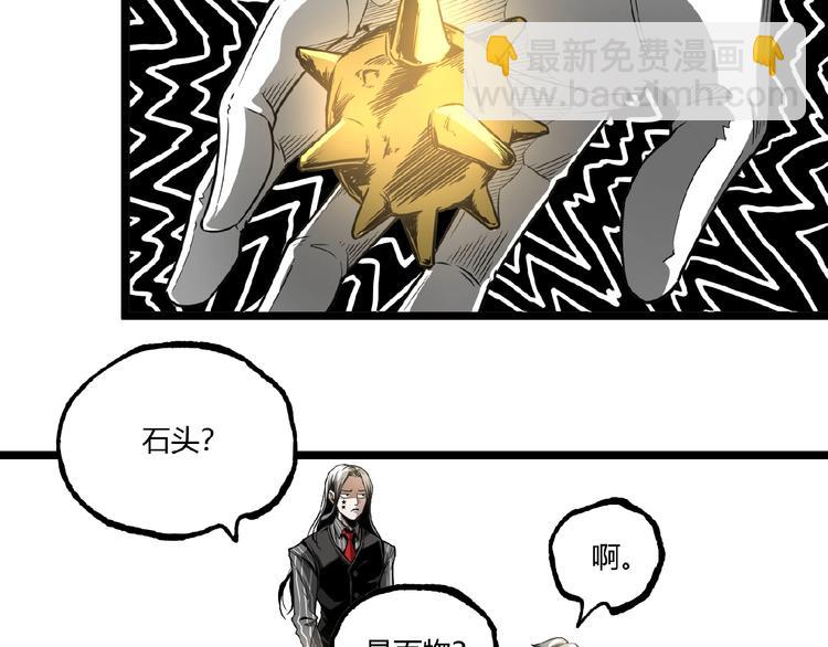 第39话 脱离险境！(1/2)-第41话