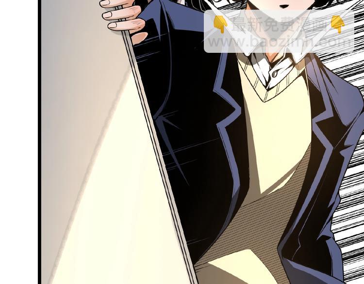 第39话 脱离险境！(1/2)-第41话