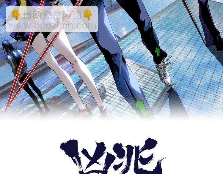 第39话 脱离险境！(1/2)-第41话