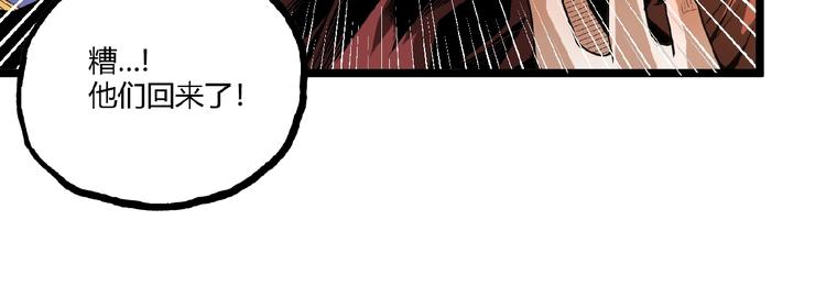 第39话 脱离险境！(1/2)-第41话