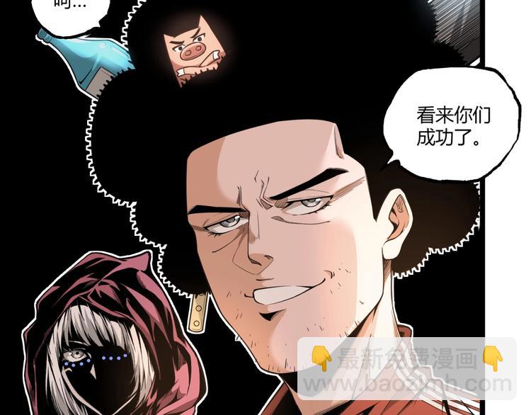 第39话 脱离险境！(1/2)-第41话