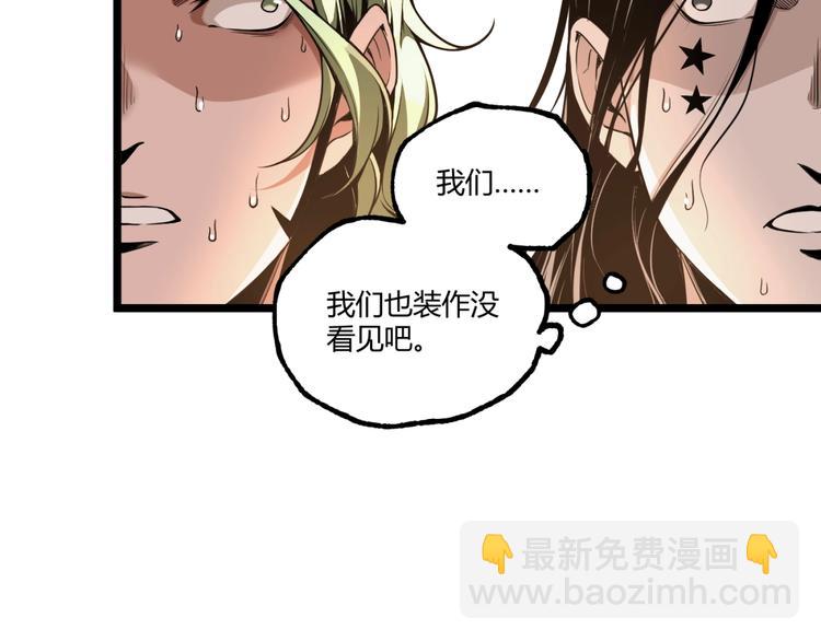 第39话 脱离险境！(1/2)-第41话