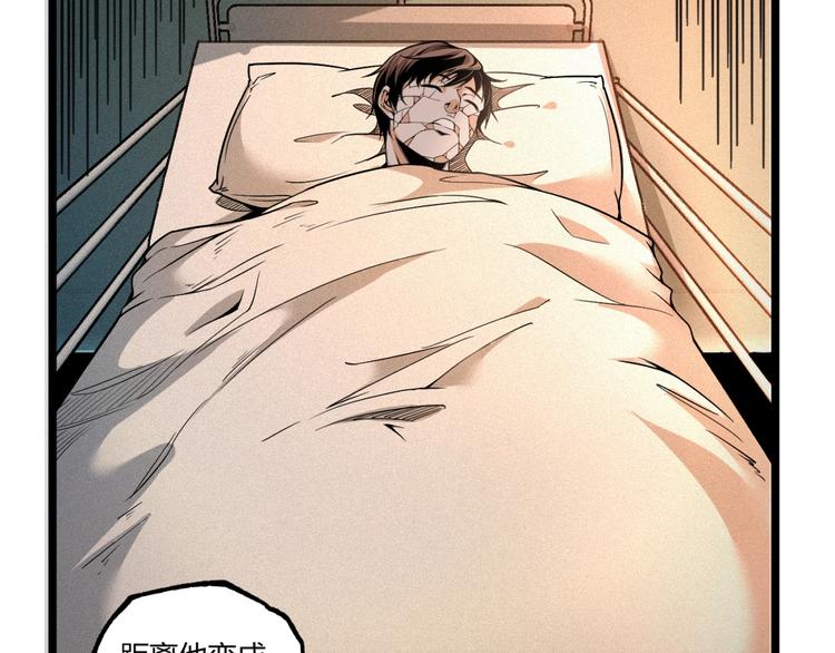 第39话 脱离险境！(1/2)-第41话