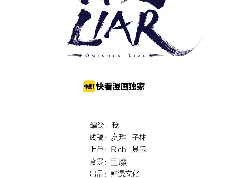 第39话 脱离险境！(1/2)-第41话