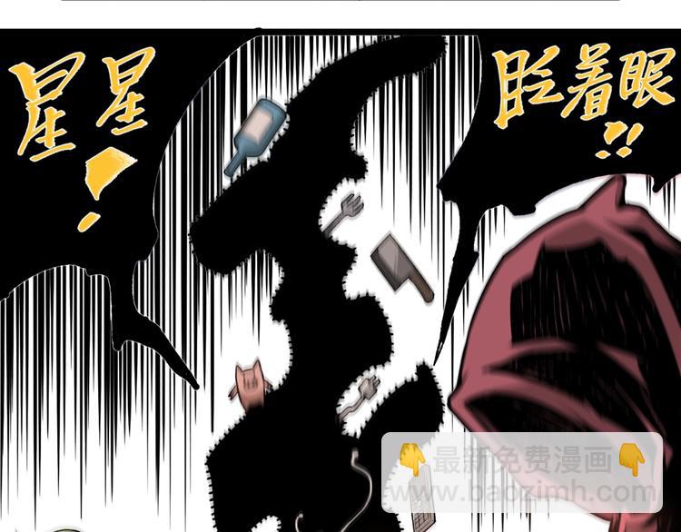 第39话 脱离险境！(1/2)-第41话