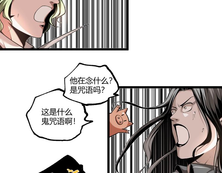 第39话 脱离险境！(1/2)-第41话