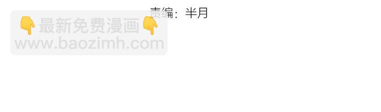 第39话 脱离险境！(1/2)-第41话