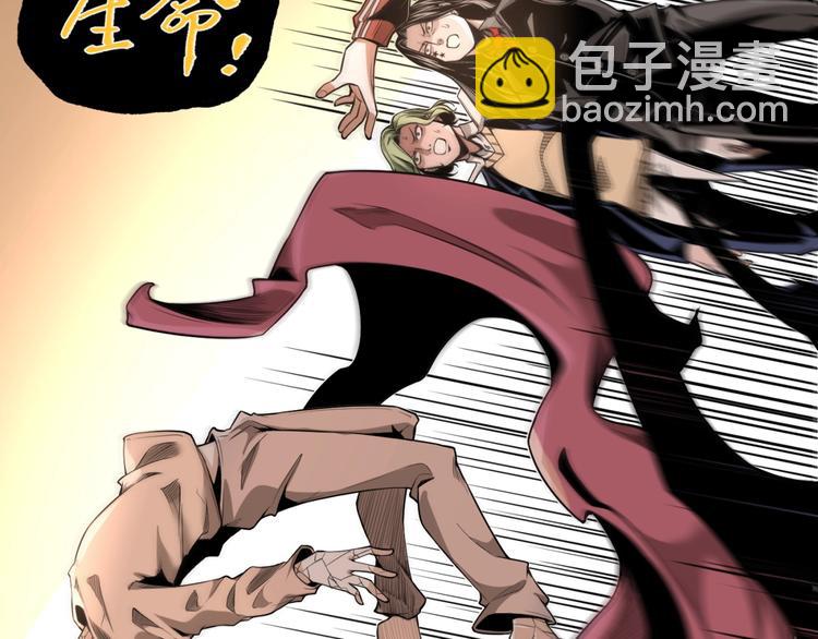 第39话 脱离险境！(1/2)-第41话