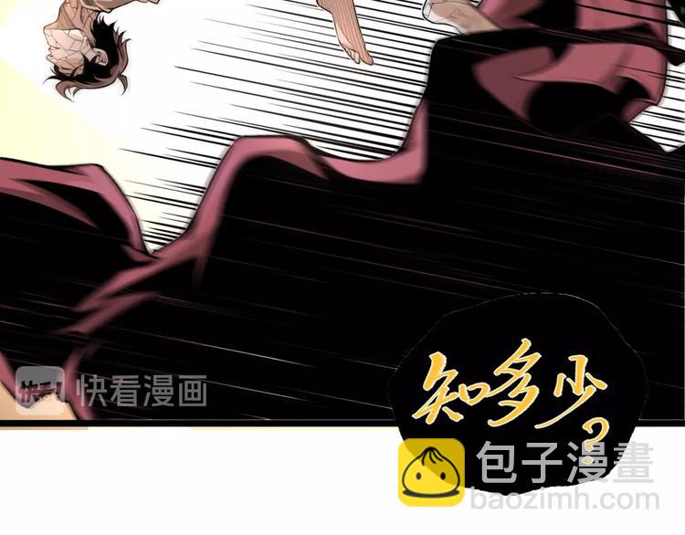 第39话 脱离险境！(1/2)-第41话