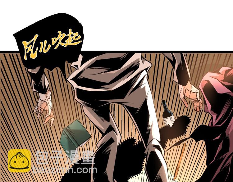 第39话 脱离险境！(1/2)-第41话