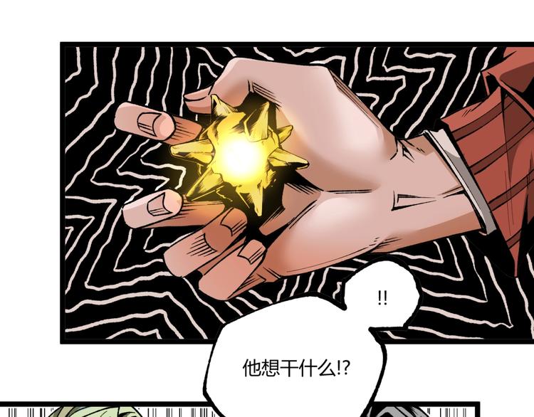 第39话 脱离险境！(1/2)-第41话