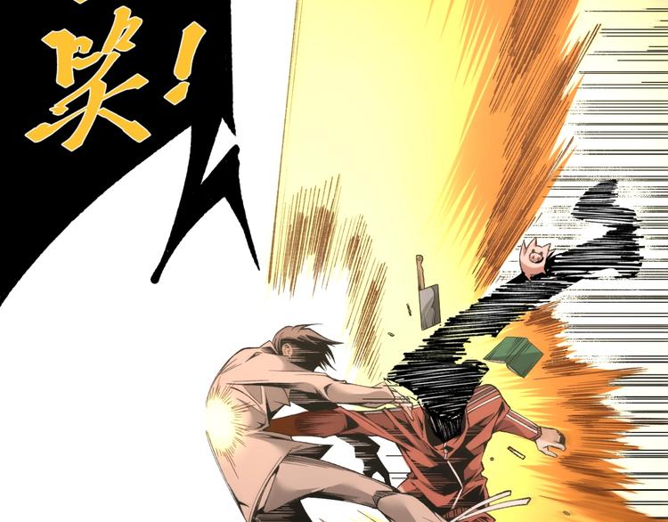 第39话 脱离险境！(1/2)-第41话