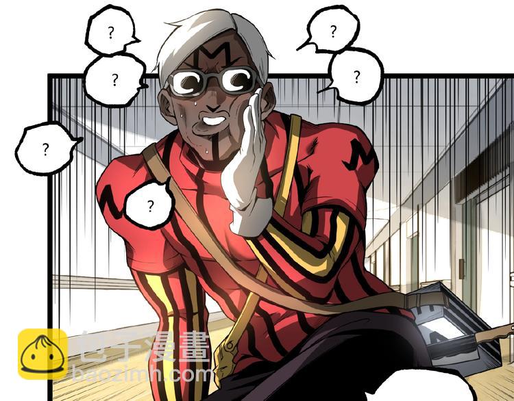 第39话 脱离险境！(1/2)-第41话