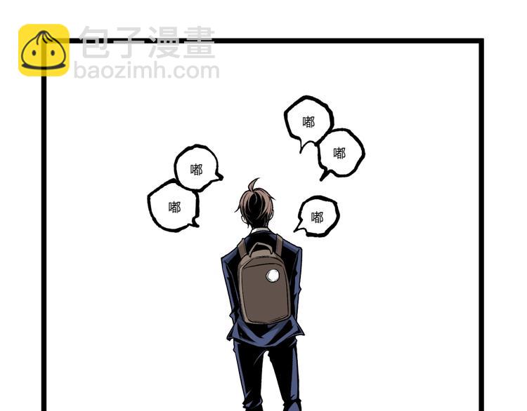 第41话 见&ldquo;鬼&rdquo;了？(1/4)-第43话