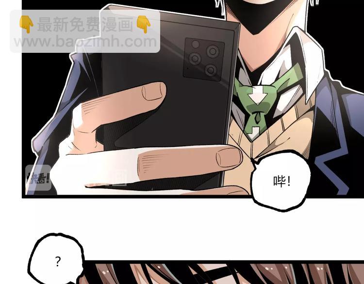 第41话 见&ldquo;鬼&rdquo;了？(1/4)-第43话