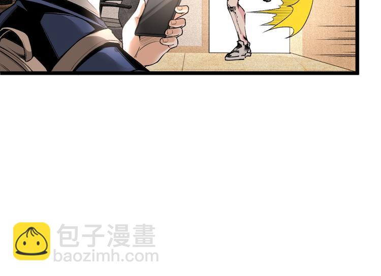 第41话 见&ldquo;鬼&rdquo;了？(1/4)-第43话