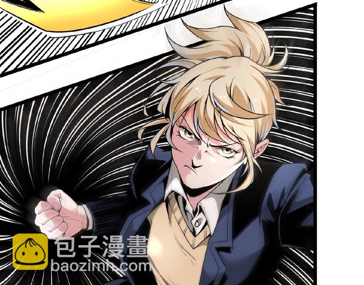 第41话 见&ldquo;鬼&rdquo;了？(1/4)-第43话