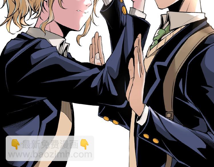 第41话 见&ldquo;鬼&rdquo;了？(1/4)-第43话