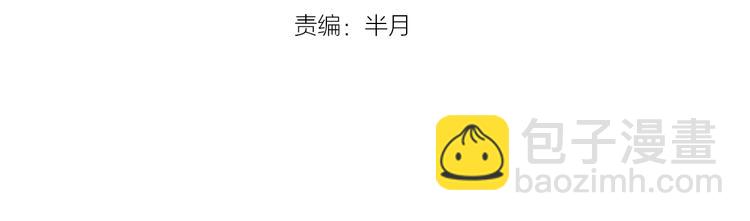 第41话 见&ldquo;鬼&rdquo;了？(1/4)-第43话