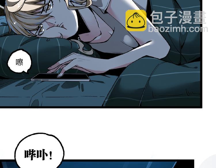 第41话 见&ldquo;鬼&rdquo;了？(1/4)-第43话