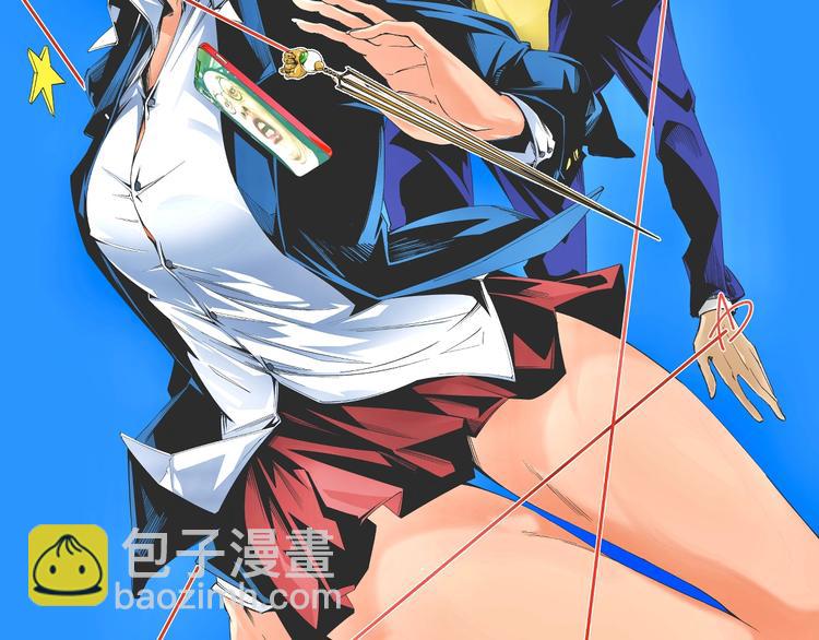 第41话 见&ldquo;鬼&rdquo;了？(1/4)-第43话