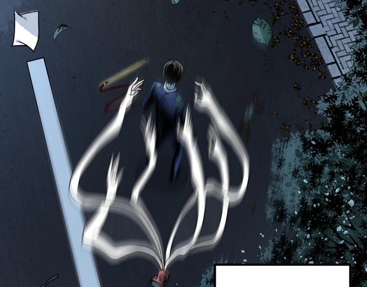 第43话 洞！(1/4)-第45话