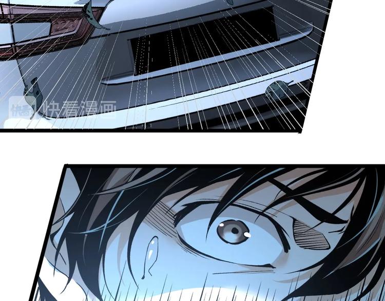 第43话 洞！(1/4)-第45话