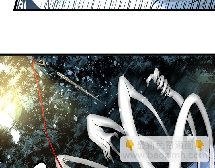 第43话 洞！(1/4)-第45话