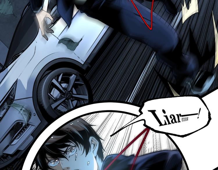 第43话 洞！(1/4)-第45话