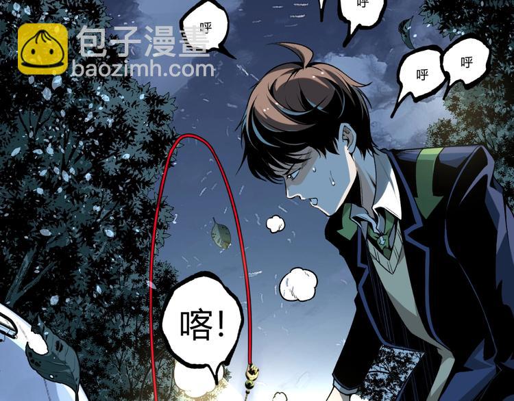 第43话 洞！(1/4)-第45话