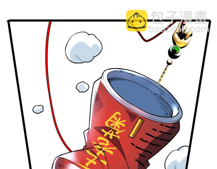 第43话 洞！(1/4)-第45话