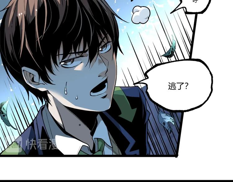 第43话 洞！(1/4)-第45话