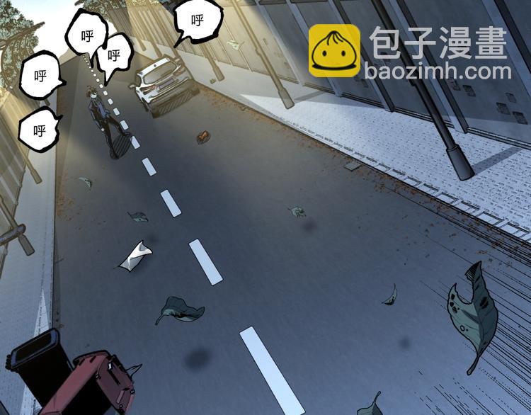 第43话 洞！(1/4)-第45话