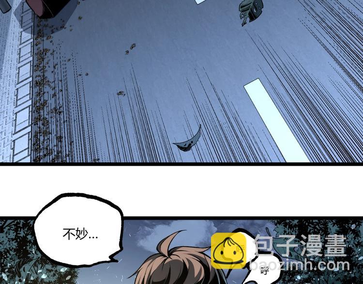 第43话 洞！(1/4)-第45话