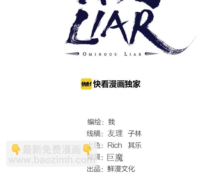 第43话 洞！(1/4)-第45话