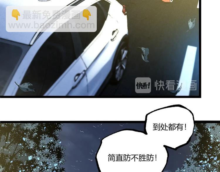 第43话 洞！(1/4)-第45话