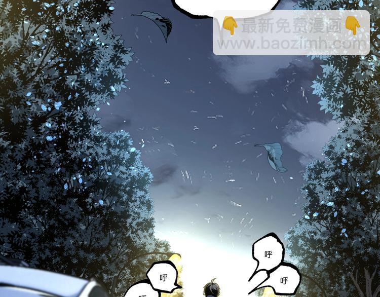 第43话 洞！(1/4)-第45话