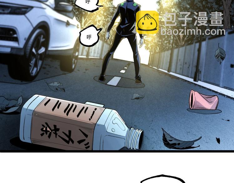 第43话 洞！(1/4)-第45话