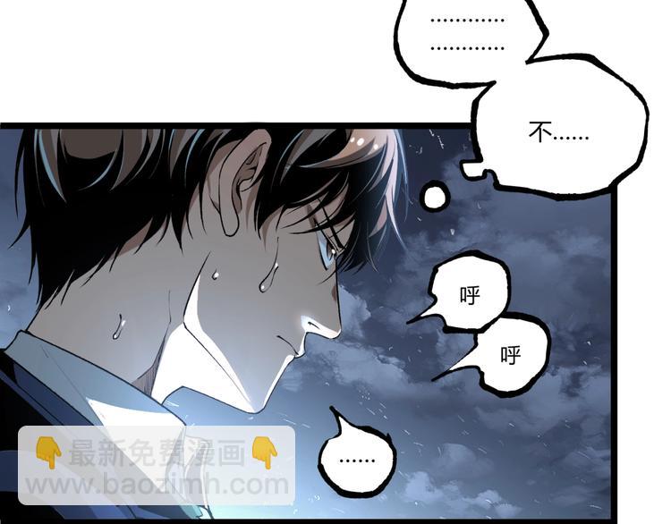 第43话 洞！(1/4)-第45话