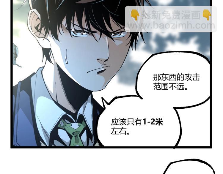 第43话 洞！(1/4)-第45话