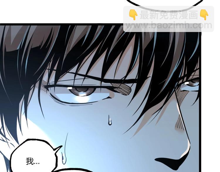 第43话 洞！(1/4)-第45话