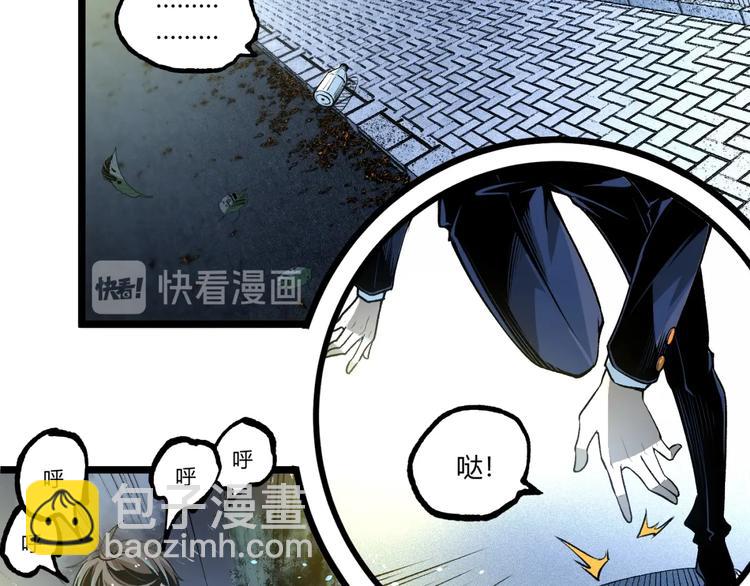 第43话 洞！(1/4)-第45话