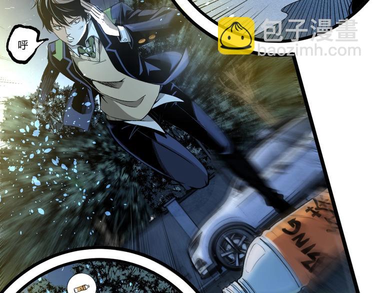 第43话 洞！(1/4)-第45话