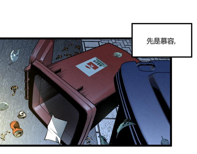 第43话 洞！(1/4)-第45话