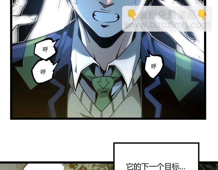 第43话 洞！(1/4)-第45话