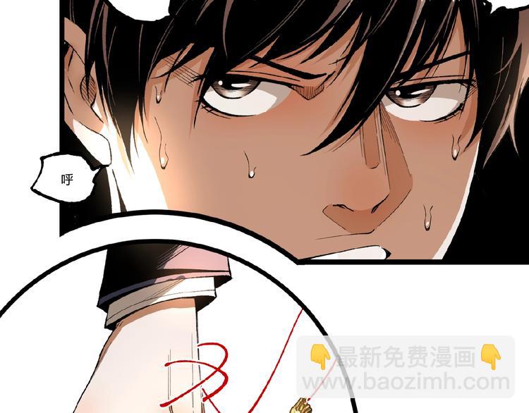 第45话 提问者！(1/5)-第47话