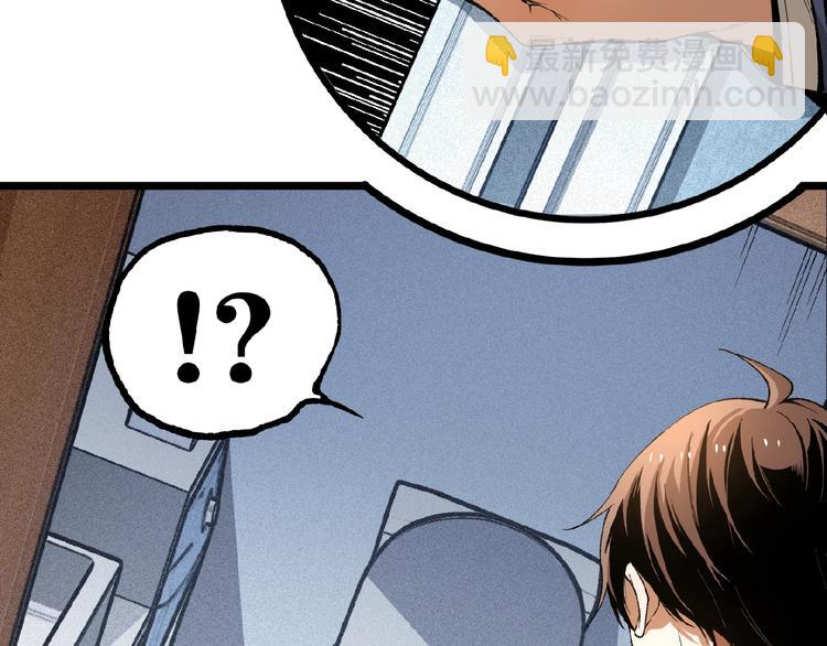 第45话 提问者！(1/5)-第47话